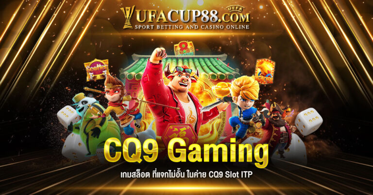 CQ9 Gaming