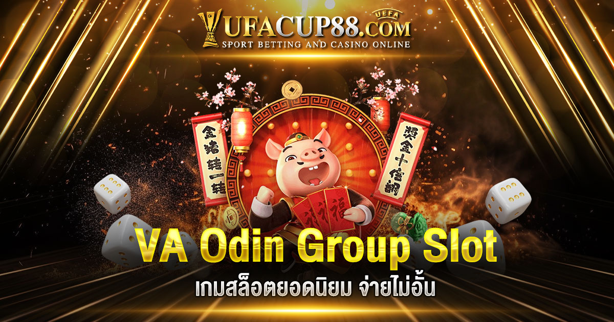 va-odin-group-slot