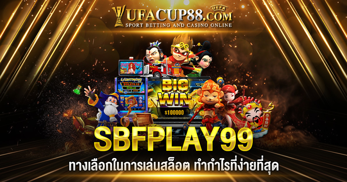 SBFPLAY99