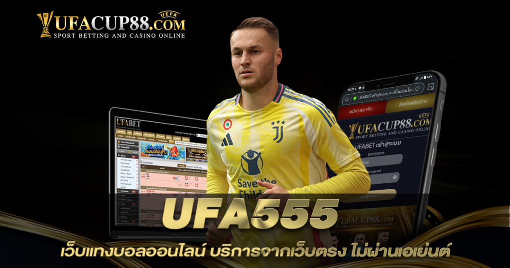 UFA555