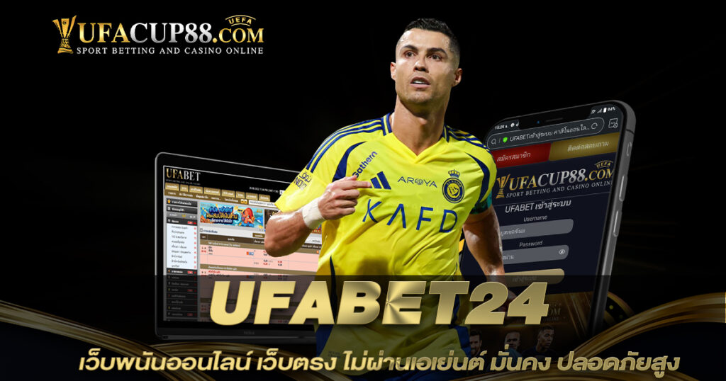 UFABET24