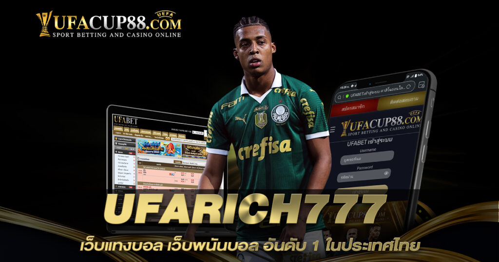 UFARICH777