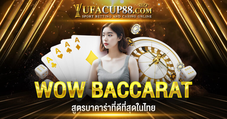 WOW BACCARAT