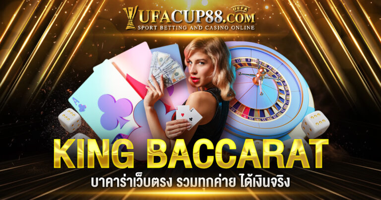 KING BACCARAT