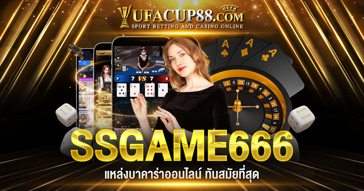 SSGAME666