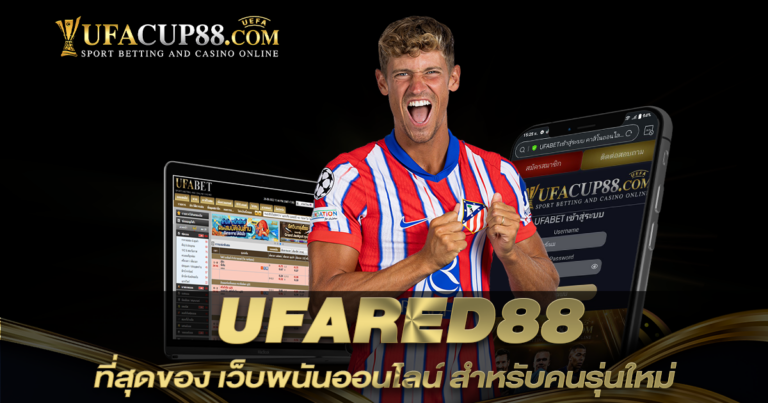 UFARED88